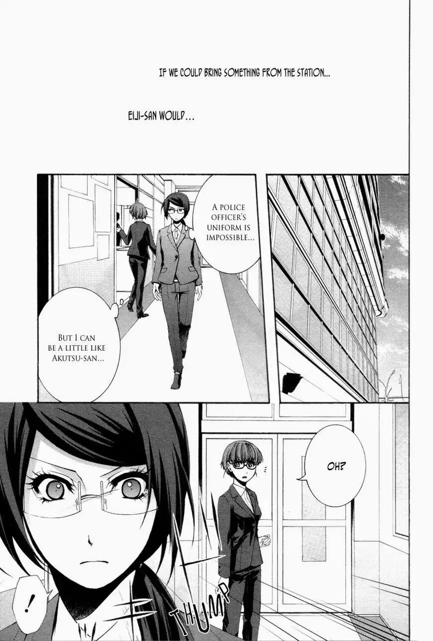 Hinekure Shisho no Mikaiketsu Jikenroku Chapter 7 6